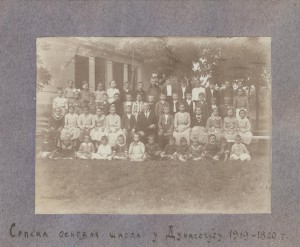 secuj 1919-20 skola